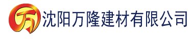 沈阳91香蕉污版下载建材有限公司_沈阳轻质石膏厂家抹灰_沈阳石膏自流平生产厂家_沈阳砌筑砂浆厂家